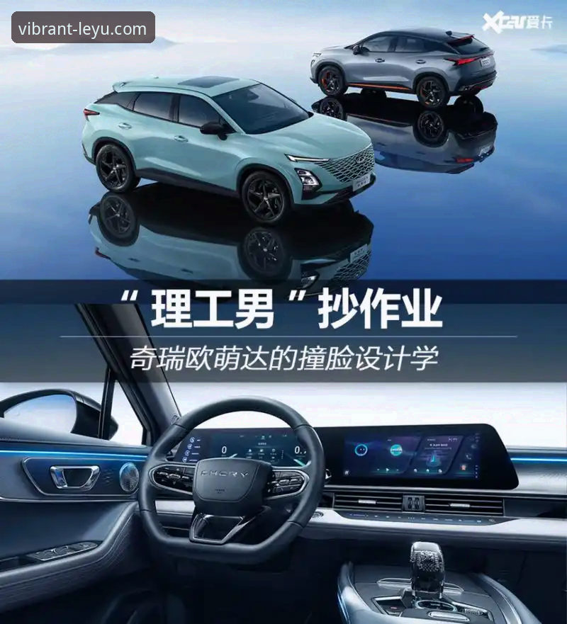 乐鱼体育中国APP最新版 掌握乐鱼体育中国APP最新版实用技巧:从下载到高阶功能的完整指南