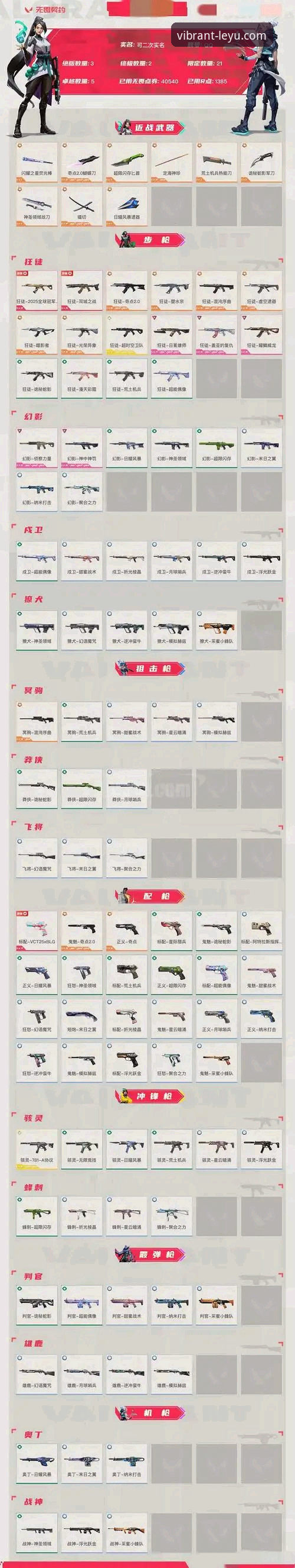 实战派玩家亲测：乐鱼体育APP可靠吗官方下载全流程与使用心得