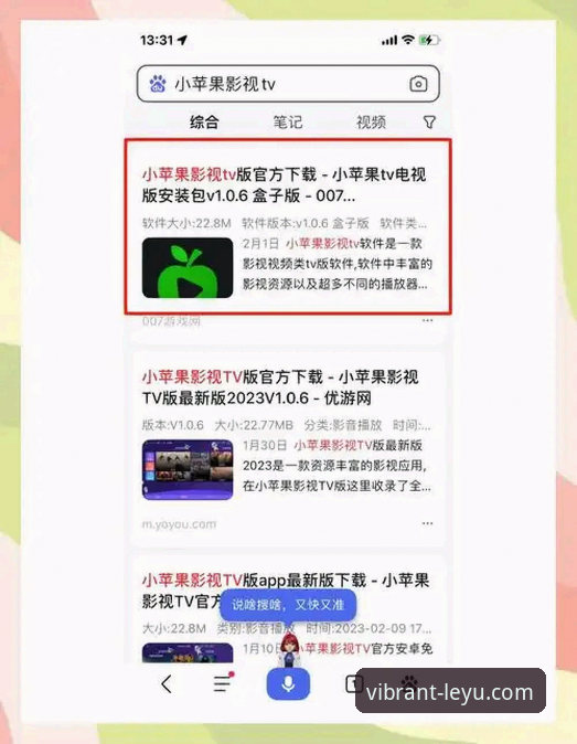 乐鱼体育APP下载实用指南：从安装到畅玩的完整解决方案