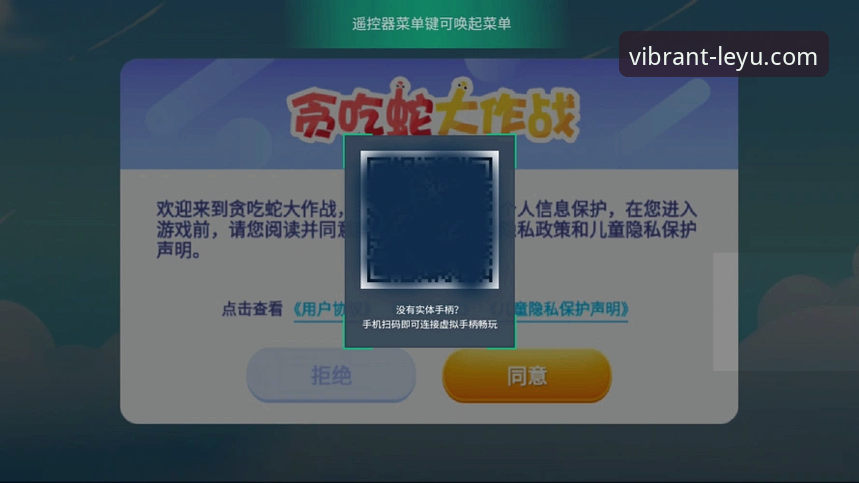 3分钟搞定乐鱼体育官网注册：从下载到畅玩的完整操作指南