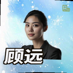 顾远